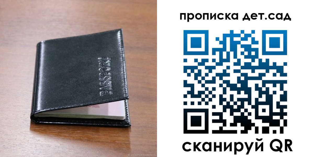 прописка для кредита в Судогде