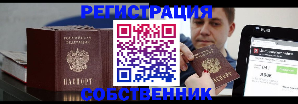 найти адрес прописки в Судогде