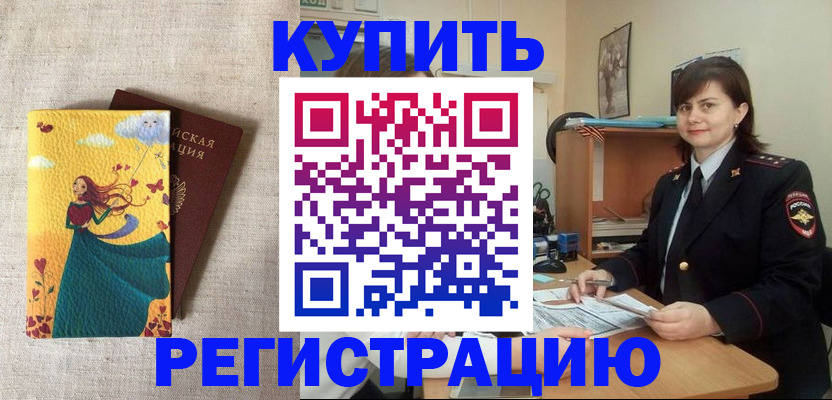 где прописаться в Судогде